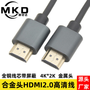 Cable HDMI macho a macho, 4K60Hz, alta definición, conector totalmente de cobre flexible y ultrafino para transmisión de Audio y vídeo de TV - Product Image 2