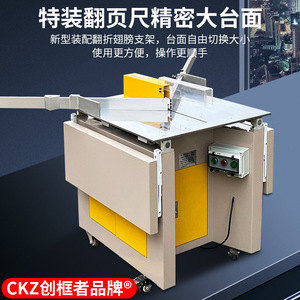 CNC Corner Cutter Machine High Accuracy 380 V <b>For</b> Photo <b>Frame</b> And Decorative <b>Painting</b> Equipment - Product Image 2
