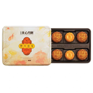 Specialità di <span class=keywords><strong>Mooncake</strong></span> Cinesi - Biscotti Morbidi in Scatola o Sacchetto, Snack Dolci al Zucchero - Product Image 2