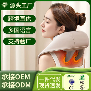 Neck Shoulder Massager Khaki Kneading Massage USB Rechargeable Lithium Battery For Neck And Shoulder Relief - Product Image 5