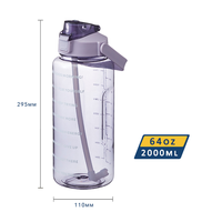 스포츠 체육관 2L 64oz 투명 플라스틱 물병