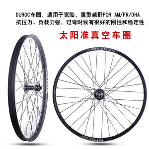 Juego de Ruedas Novatec Duroc35 Duroc40 de 27.5 y 29 Pulgadas con Freno de Disco, 32H, Radios de Acero Inoxidable para Bicicleta de Montaña - Product Image 4