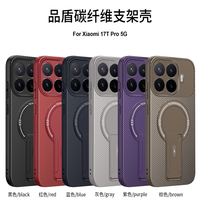 Étuis de téléphone portable en fibre de carbone rigide Lichicase pour Xiaomi Poco X8 Pro Poco X8 Pro Max Étui magnétique
