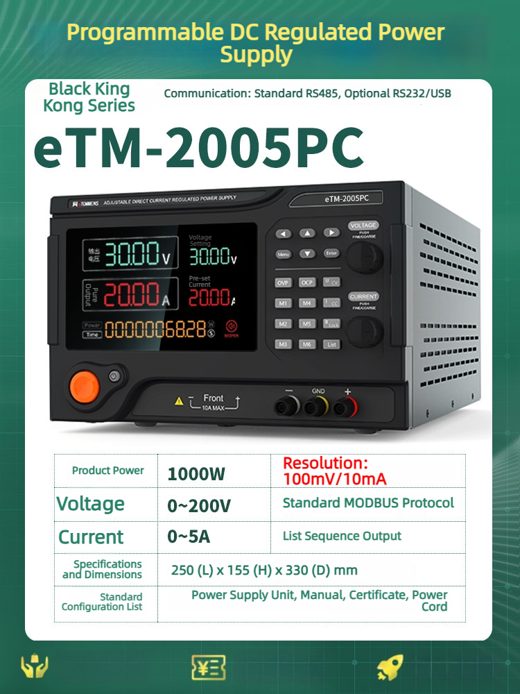 eTM-2005PC[Programmable]200V/5A/1000W