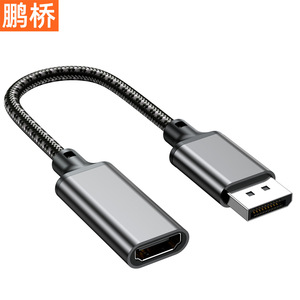 Pengqiao Dp To <b>Hdmi</b> Adapter <b>Cable</b> <b>4K</b> High Definition <b>For</b> Laptop Desktop Monitor Projector - Product Image 2