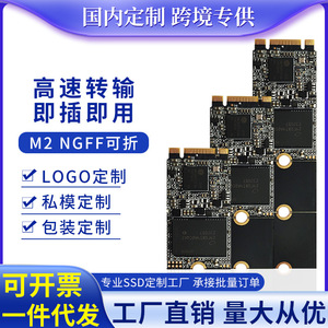 Unidad de estado sólido M.2 NVMe SSD de 128 GB 2280 TLC Flash para almacenamiento en portátiles y computadoras de escritorio - Product Image 5