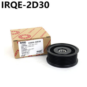 Polea Tensora de Motor Irqe 2D30 para Toyota Land Cruiser 16604-50030, Repuesto Nuevo - Product Image 4