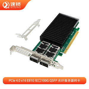 สปีดบริดจ์ 7339 E810 Cqda2 Pcie X16 พอร์ตคู่ 100g Qsfp28 การ์ดเครือข่ายเซิร์ฟเวอร์ - Product Image 5