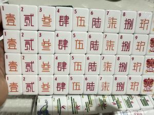 This luxury wood grain acrylic American <b>mahjong</b> <b>set</b> is on stock clearance, with only one <b>set</b> available in total. - Product Image 3