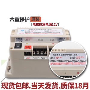 Deling ลิฟท์แหล่งจ่ายไฟฉุกเฉิน RKP220D 220V AC-DC เอาท์พุทเดียวแบตเตอรี่ลิเธียมตะกั่วกรด - Product Image 3