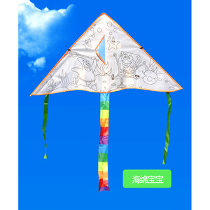 Cerf-volant vierge à faire soi-même pour enfants et parents, avec dessin de dessin animé, tutoriel de fabrication manuelle - Product Image 2