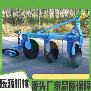 Disk Plow Agricultural Field <b>Cultivation</b> 3 Discs High Productivity Farm Machinery - Product Image 4