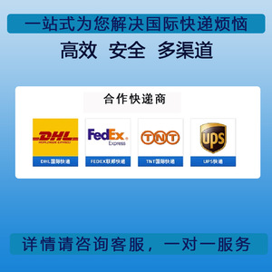 Logística Internacional de Importación, Servicio de Recogida Puerta a Puerta con UPS, DHL, FedEx, EMS, Transporte de Carga Exprés Global - Product Image 4