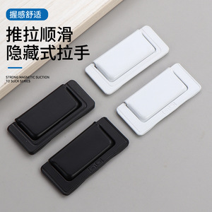 Concealed Magnetic Drawer Handle Rectangle Minimalist Design Easy Installation No Drilling Required Iron Plated Surface - Product Image 2