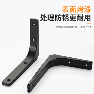 <b>Shelf</b> Support <b>Bracket</b> <b>Black</b> Cold Rolled Steel Plate Durable Wall Mount For Wooden <b>Shelves</b> Nordic Style - Product Image 3