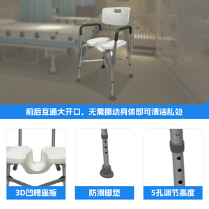 Chaise de douche Foshan Jianlian en alliage d'aluminium avec dossier, siège à rainures 3D, repose-pieds antidérapant, hauteur réglable pour salle de bain - Product Image 1