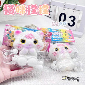 ของเล่นบีบแมวน้อยน่ารัก ของเล่นคลายเครียด ตุ๊กตาแมว KT ของเล่นขนาดเล็กสร้างสรรค์ ของเล่นคลายเครียดสำหรับออฟฟิศ - Product Image 1