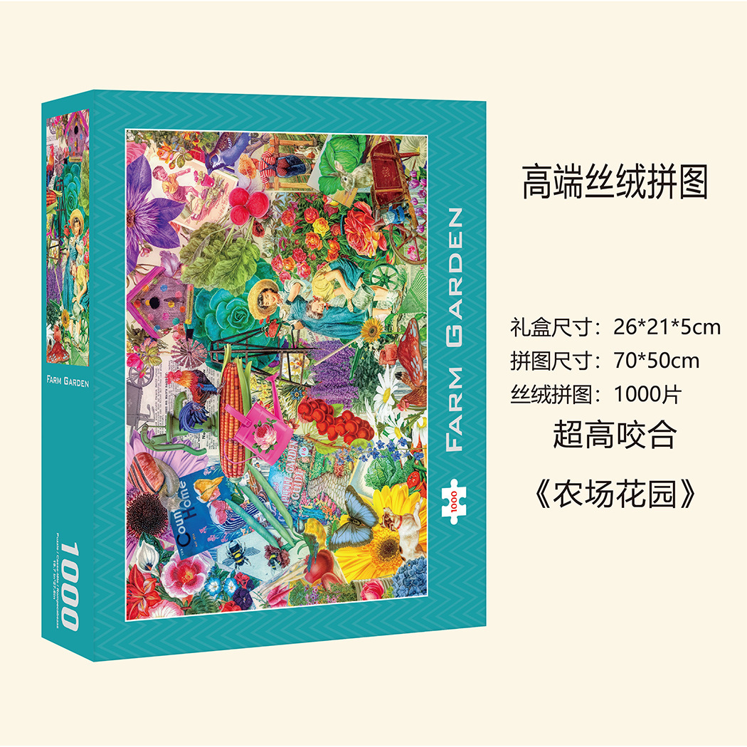 High-end velvet mosaic (farm garden)