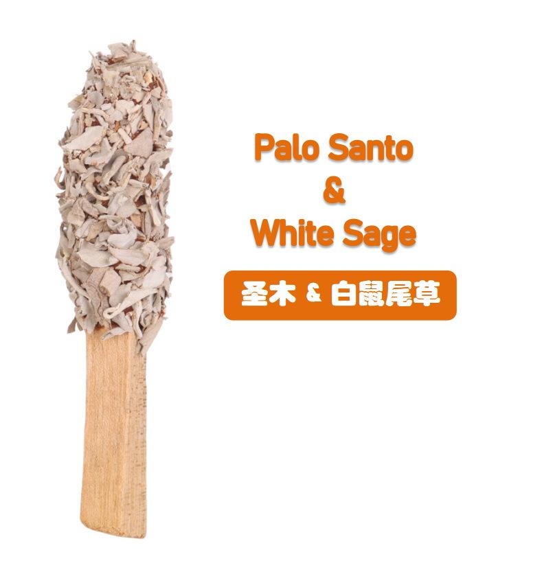 Sagrado madera blanco Sage flap aromaterapia stick 8-14g