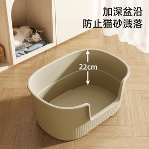 Kuai Pai <b>extra</b>-<b>large</b> semi-enclosed cat litter <b>box</b>, anti-sand, multi-feed cat litter <b>box</b>, cat cleaning supplies, splash-proof. - Product Image 4