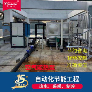 Air Source Heat Pump Water <b>Heater</b> Storage Type Freestanding Electric High <b>Efficiency</b> Energy Saving Eco Friendly - Product Image 5