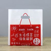 Gelukkige Persimmon Design Mat Plastic Cadeautassen met Gestanste Handgreep Bakkerij Fruit Snoep Verpakking Draagtas