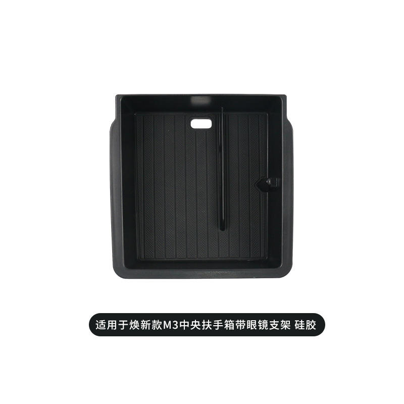 Nuevo m3 apoyabrazos central caja de almacenamiento con gafas titular de silicona