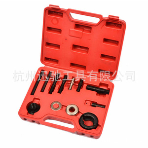 Xunchi <b>Tools</b> Power Steering Wheel Remover Installer Set Alloy Steel With Adapters For Automotive Mechanical Repair <b>Tool</b> <b>Case</b> - Product Image 2