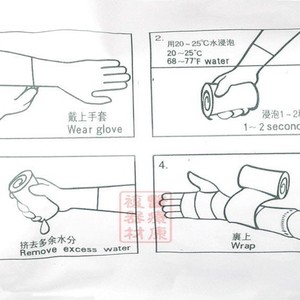 Attelle Polymère Jingyi 10cm x 360cm à Fixation Moléculaire Élevée pour le Soutien des Fractures - Product Image 4