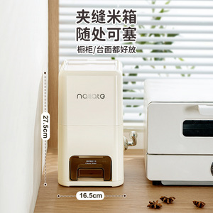 Nallate Mini <b>Rice</b> Dispenser 5kg Automatic Sealed Moisture Proof Kitchen Storage Box For Small Family Use - Product Image 4