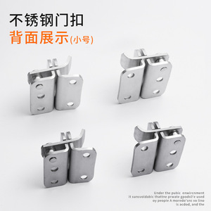 Stainless Steel <b>Door</b> Latch Keyless Furniture <b>Lock</b> Minimalist Design Easy Installation Multi-hole Fixation Wardrobe <b>Bathroom</b> Use - Product Image 5