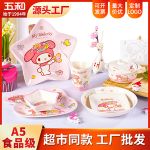 Gowa My Melody Kids Tableware Set Star Shape Bpa Free Food Grade Bowl Plate Cup For Children 24 Months Plus - Product Image 5