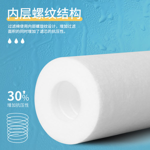 ไส้กรองตะกอน PP ขนาด 10 นิ้ว 1 ไมครอน และ 5 ไมครอน สำหรับเครื่องกรองน้ำแบบ Pre-Filter - Product Image 5