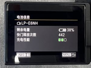 DSLR 카메라용 고용량 7.2V 리튬이온 충전식 LP-E6NH 호환 카메라 배터리 팩 - Product Image 2