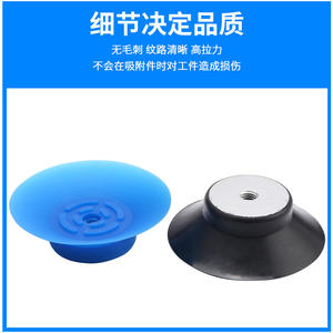 Accesorios para Brazo Robótico Neumático de Silicona para Vacío Industrial PF-87, Ventosa Dedicada para Pantalla LCD - Product Image 5