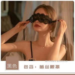 หน้ากากตาลูกไม้สีดำแบบซีทรู สำหรับการเล่นบทบาทสมมติสุดโรแมนติก ของเล่นสำหรับผู้ใหญ่ - Product Image 5