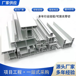 Xunhao Irregular Decorative <b>Strips</b> PVC Sealing <b>Strip</b> For Furniture Decoration Building Hardware White Black Gray Red Yellow - Product Image 4