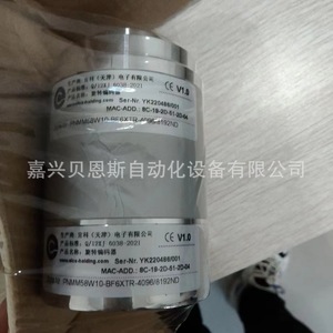 Codificador Rotatorio Yike de 58 mm, Tipo de Contacto Absoluto, para Automatización Industrial - Product Image 3