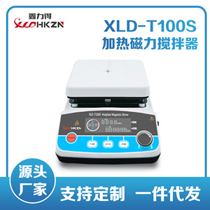 XLD-T100S เครื่องกวนสารแบบแม่เหล็ก จอแสดงผลดิจิตอล อุณหภูมิคงที่ ใช้ในห้องปฏิบัติการ อุตสาหกรรม 110-240V - Product Image 2