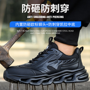 <b>Work</b> Sneakers for <b>Men</b> Safety <b>Shoes</b> Anti-smash Anti Puncture Indestructible <b>Shoes</b> Breathable comfort Steel Toe Protection <b>Shoes</b> - Product Image 6