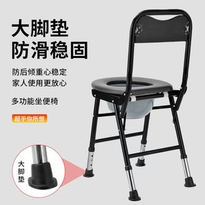 Foldable <b>Commode</b> Chair Adjustable Height <b>Portable</b> Toilet For Elderly Disabled Pregnant Women Home Use - Product Image 5
