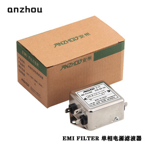 ตัวกรอง EMI ของอันโจว รุ่น ZYH-EN-15A ตัวกรองสายไฟฟ้าเฟสเดียว ผลิตในประเทศจีน - Product Image 5