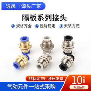 Raccord rapide pour pièces pneumatiques, raccord en cuivre fileté pour tuyau d'air, joint de jonction droit pour une efficacité accrue - Product Image 4