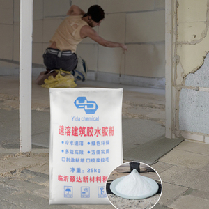 Chống thấm bột Epoxy chịu nhiệt đa chức năng cho gạch men và bê tông cho các ứng dụng khác nhau - Product Image 1