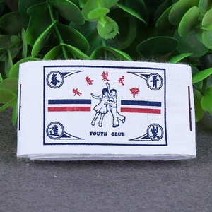 Étiquette tissée personnalisée avec logo, en polyester et coton, pour vêtements, patchs à coudre sur les vêtements, pour sacs, étiquettes principales lavables pour vêtements - Product Image 2