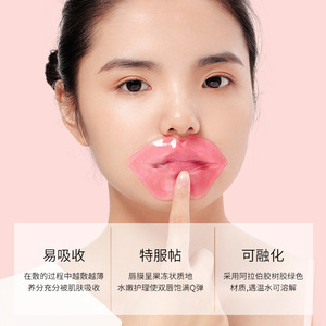 Mascarilla labial de cereza 8g, cuidado hidratante para labios secos, para mujeres - Product Image 1