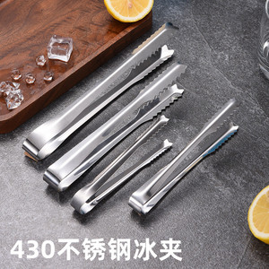 Pinzas para hielo de acero inoxidable de 200 mm, duraderas, para uso en bares, hoteles y KTV - Product Image 4