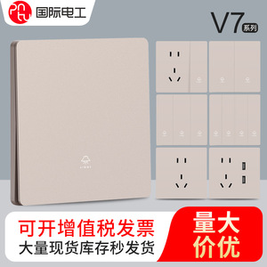 Golden <b>Light</b> Switch <b>Socket</b> Panel 86mm 5 Outlets With Usb Port Wall Mounted 16A 220V PC Material - Product Image 4
