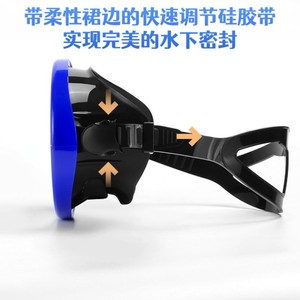 Masque de plongée en silicone liquide, une seule fenêtre, verre trempé, anti-buée, réglable, universel, pour la plongée avec tuba et les sports nautiques - Product Image 4