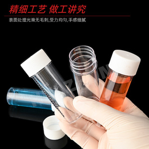 Sputum Culture Bottle 25Ml Plastic Transparent Specimen <b>Collection</b> Tube Cylindrical Easy To Use Laboratory Bottle - Product Image 3